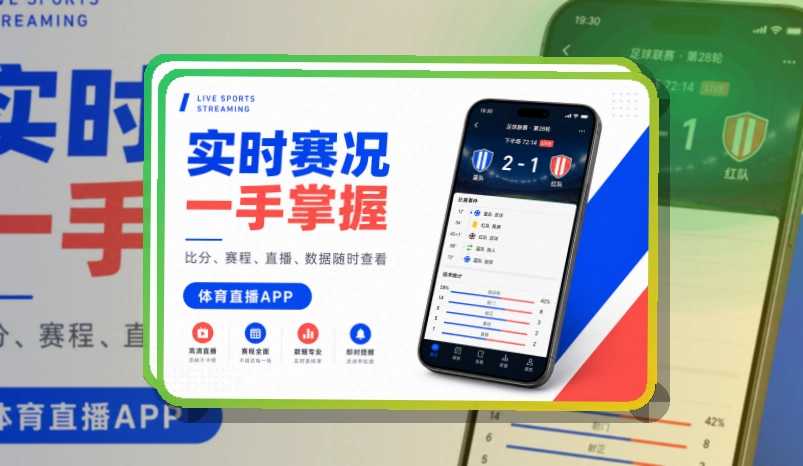 星空体育 移动应用